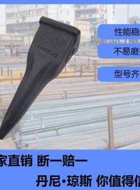 厂家直销挖掘机斗齿配件卡特E200B系列锻造斗齿链板螺丝斗齿销子