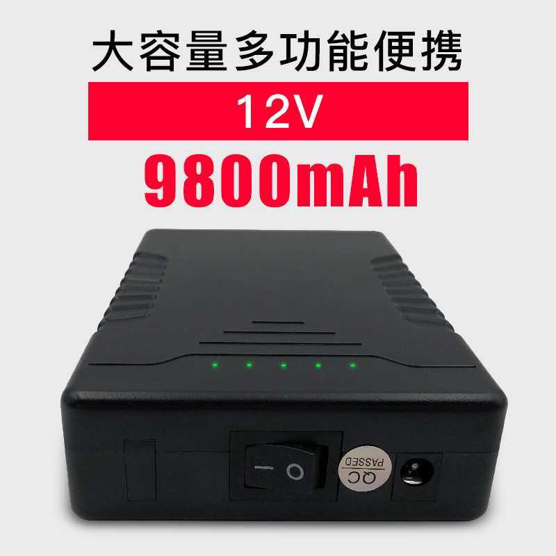 12V锂电池9800毫安加热服监控LED灯带备用电源夜钓灯可充电电池组