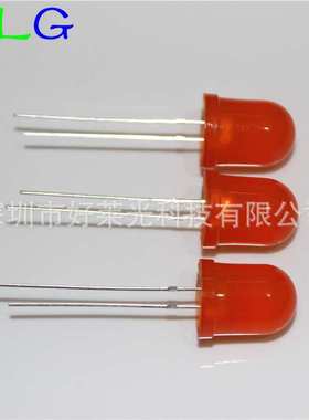 F10/10mm圆头橙发橙长脚 雾状橙光橙色led灯珠 直插LED发光二级管