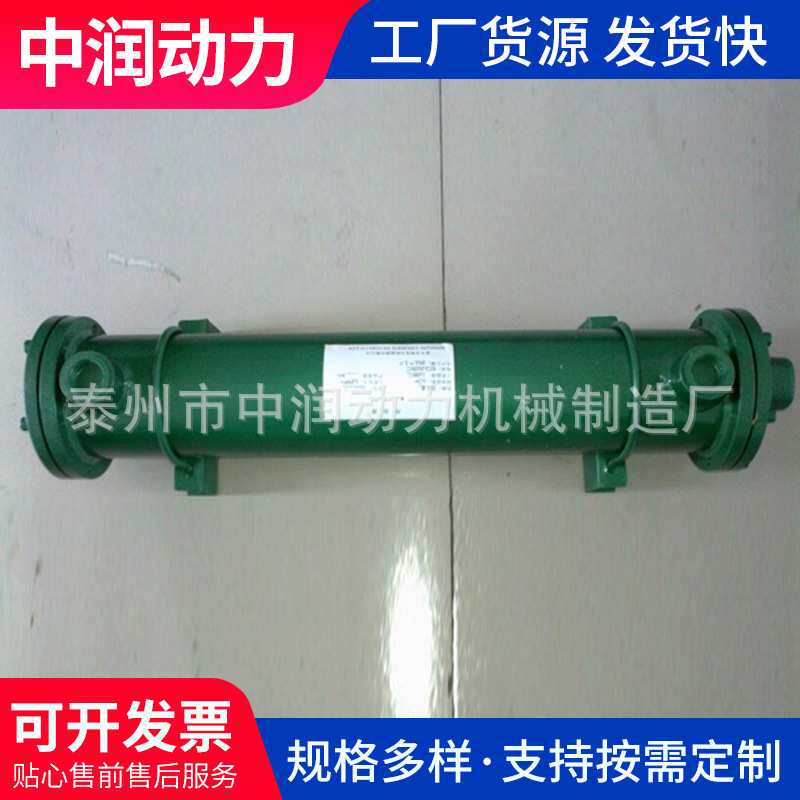 现货供应管式冷却器 节 能型列管式换热器 不锈钢列管冷却器