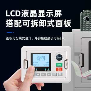 征西旁路式软启动器智能三相电机风机水泵自耦降压起动柜22/55kw