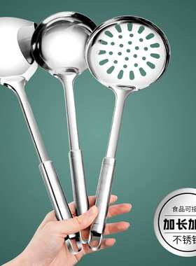不锈钢锅铲汤勺炒菜漏勺铁铲子家用炒勺不粘加厚厨具铲套装