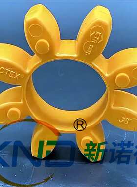 GS75红色弹性垫德国KTR原厂梅花弹性体KTR-ROTEX-GS75-98SHA/红色