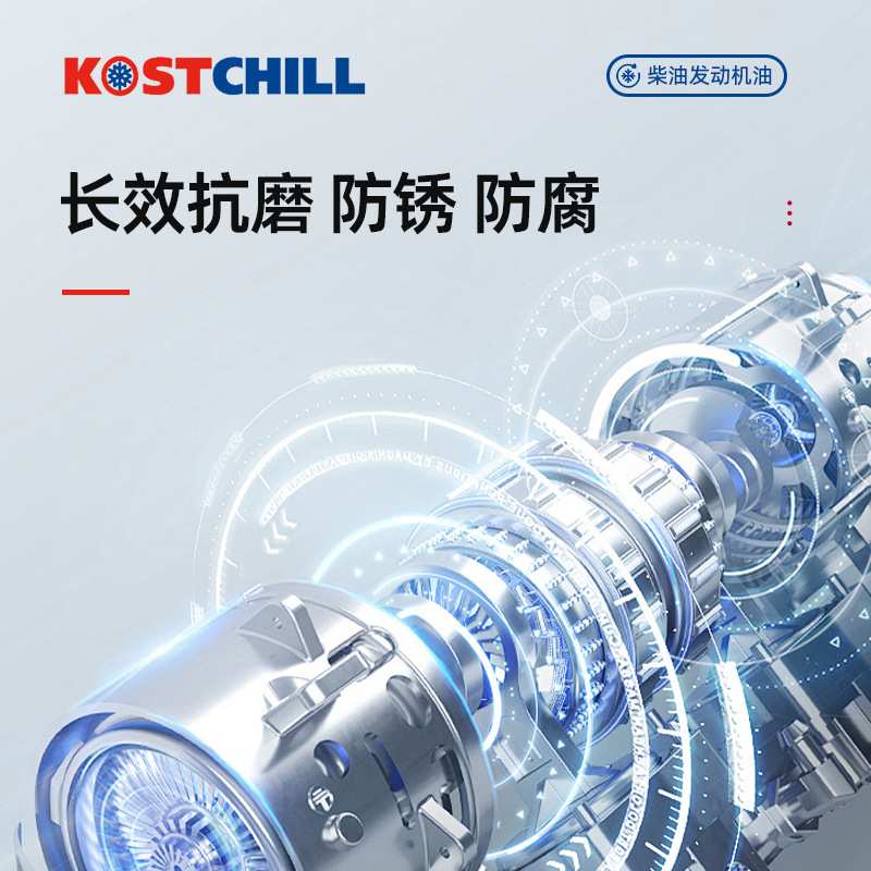 考斯特发动机专用机油15W40 CH4 宇通沃尔沃发动机柴油机油 20W50