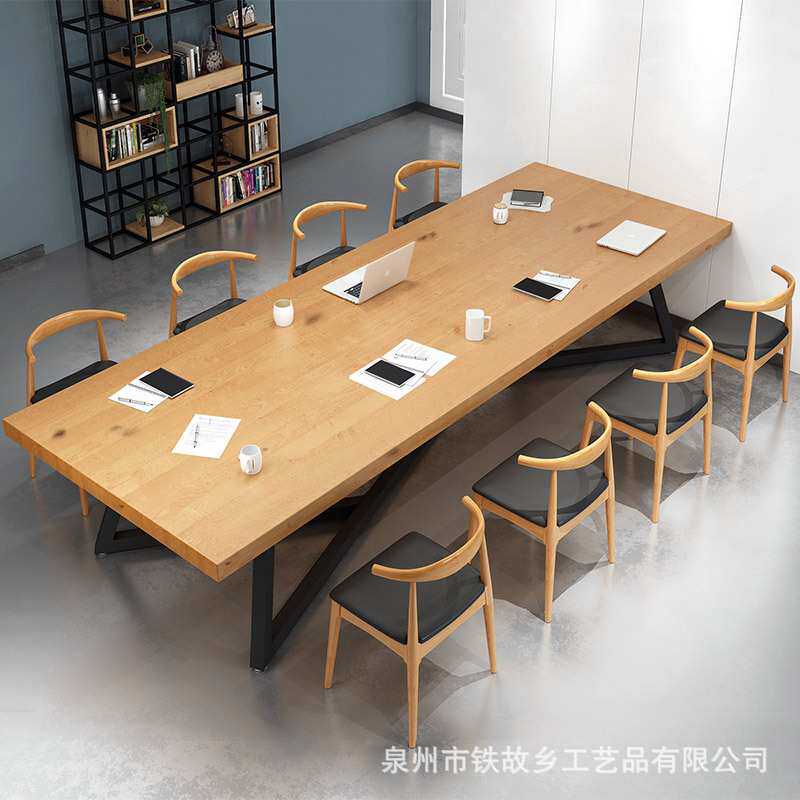 简约现代实木办公桌 员工4-6人位会议长条桌子职员办公室桌椅组合
