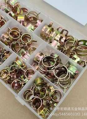 171pcs日式弹簧钢卡扣箍弹性镀彩锌手捏喉箍汽摩配件气水油管夹箍