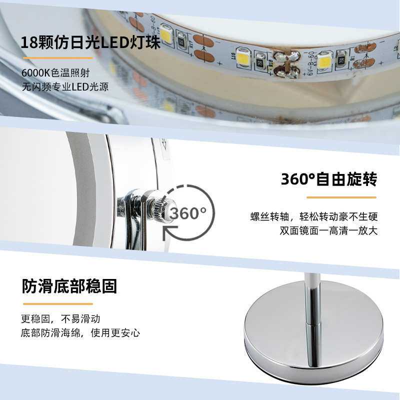 简约桌面led化妆镜子带灯充电款高清补光双面梳妆镜厂家直销热卖
