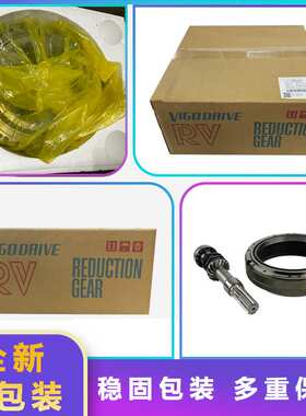 HW1371294-A六轴机械手臂关节齿轮箱配件安川MH12机器人T轴减速机