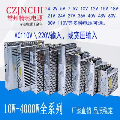 24v电源360W350W24V14.6A工业直流稳压12V5V36V48V率电源S-350-24