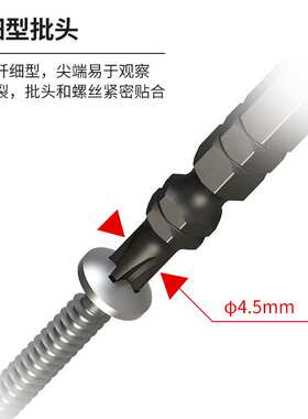 ANEX安力士进口ABRS黑色龙型批头十字PH2带磁耐冲击40V风批嘴咀