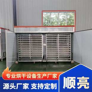 豌豆烘干机 大型商用豆角黄花菜蔬菜烘干箱 智能多功能箱式烘干房