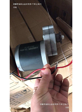 12V24V36V48V60V600W马达电动机直流低速风力水力手摇发电机