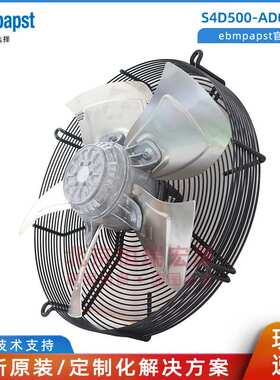 S4D500-AD03-01 ebmpapst  400V 820W 冷凝器风机