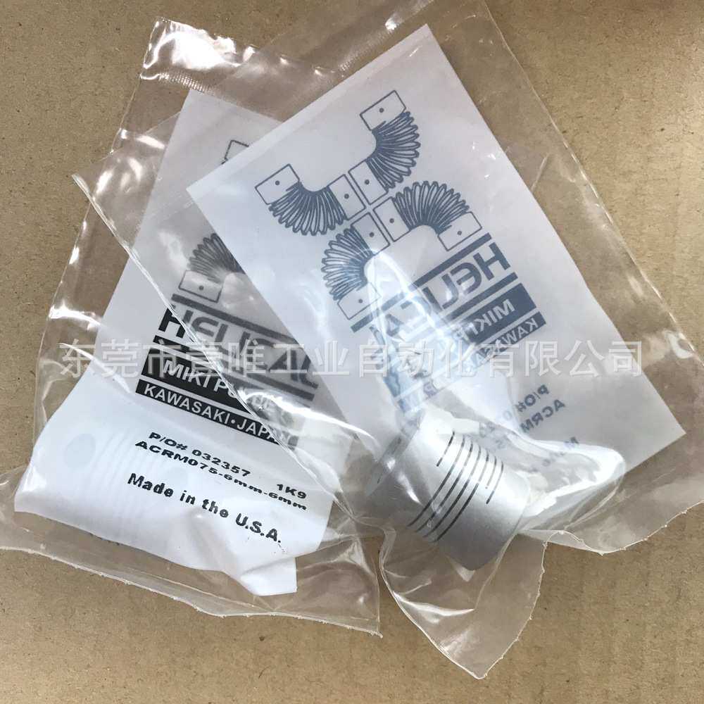 原装HELICAL编码器专用联轴器ACRM075-6mm-6mm弹性联轴器现货供应