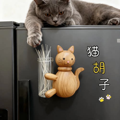 木质猫咪胡须收纳冰箱贴