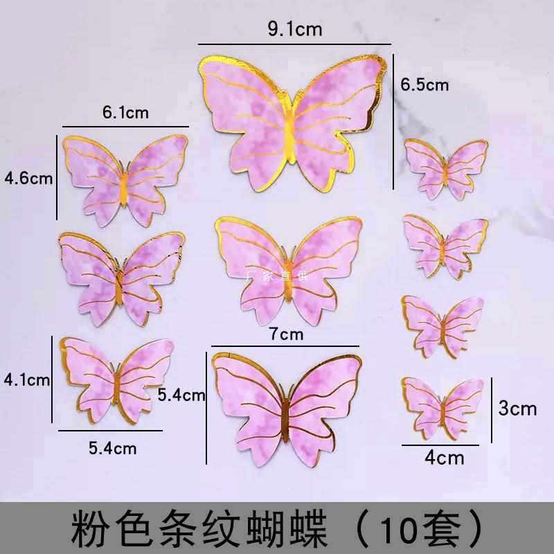 蛋糕装饰ins风铁艺烫金亚克力圆牌粉色蝴蝶生日插牌插件插牌50只,模玩/动漫/周边/娃圈三坑/桌游,翅膀/天使棒,淘宝优惠券,粉丝福利购,淘宝优惠卷