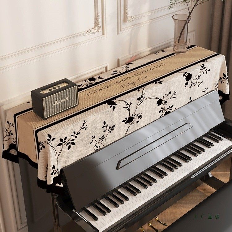 新款美式钢琴罩防尘盖琴顶半罩遮灰布电子琴电钢琴通用琴凳套盖巾