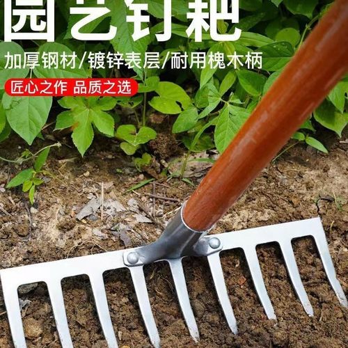 农用钉耙赶海钢扒子铁耙子五齿小耙子搂草松土种菜园林翻地钉再名