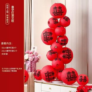 福字灯笼新款新年纸灯笼春节立柱灯笼摆件客厅房间落地灯笼装饰品