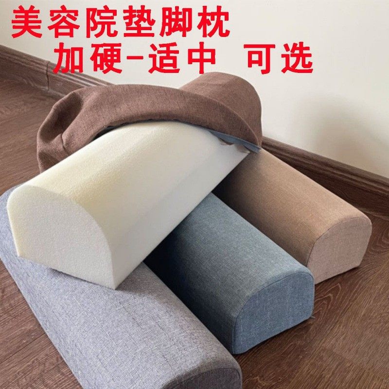 脚枕美容院垫脚按摩推拿店美容床圆柱抬脚床上腿部足浴枕头,床上用品,功能枕/保健枕/养生枕,淘宝优惠券,粉丝福利购,淘宝优惠卷