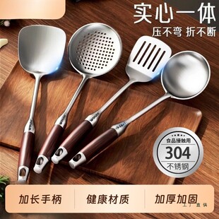 德国锅铲套装汤勺304不锈钢加厚炒菜铲子漏勺家用厨具炒勺铁锅铲