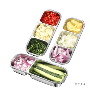 葱姜蒜备菜盘分格304不锈钢食品级配菜收纳保鲜盒密封防串味