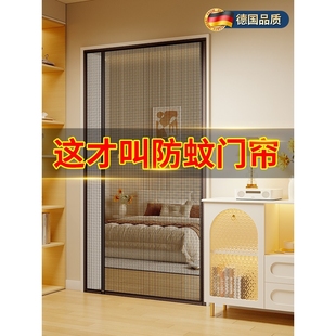 高档磁吸条强力纱窗门帘自粘门磁性家用防蚊虫 防蚊门帘2025新款