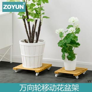 花盆托盘盆栽架万向轮盆景花盘楠竹移动底座带滑轮花架鱼缸托架