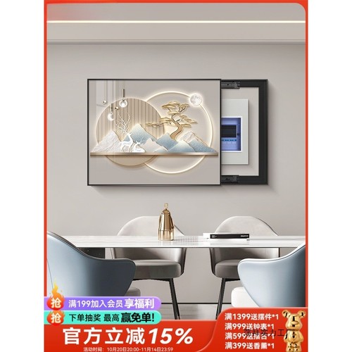 轻奢电表箱装饰画电闸箱信号箱遮挡挂画高级感配电箱盖板2025新款