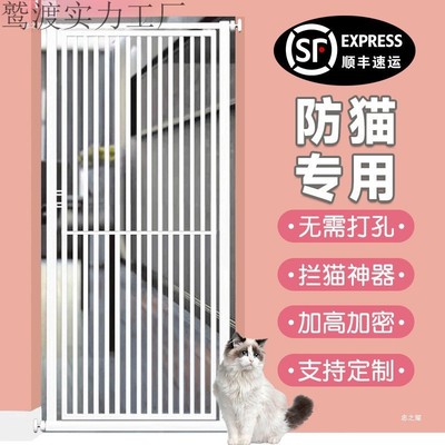 免打孔宠物围栏挡拦防猫咪狗狗门栏护栏栅栏猫隔离门防跳室内