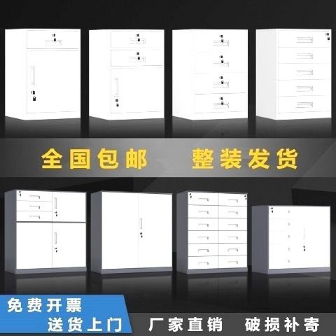 ?jh办公文件柜铁皮柜子矮柜储物柜床头柜带锁小柜子活动柜桌下收