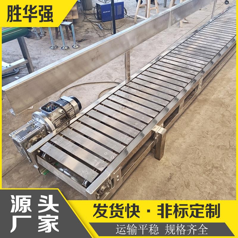 U型槽钢折弯载重不锈钢给料机 托盘金属件工位组装扣板链板输送机