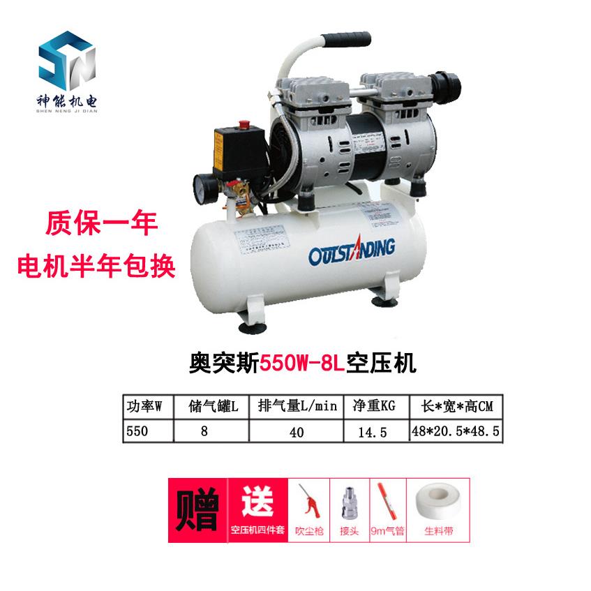 空压机家用级小型静音汽修无油打气泵220v装修木工喷漆气泵