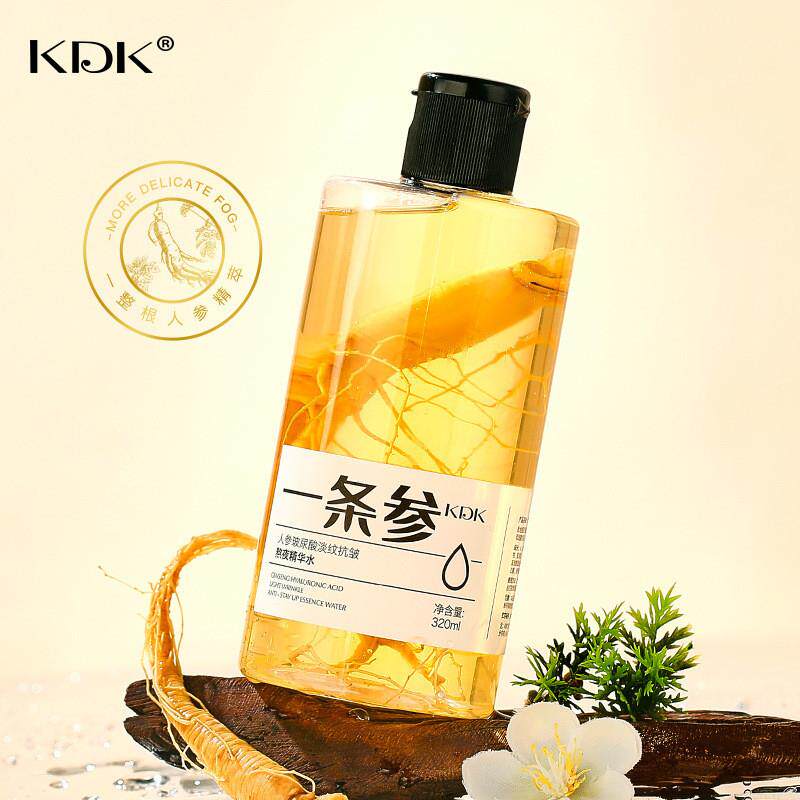 KDK人参破尿酸淡纹抗皱熬夜精华水深沉补水保湿亮泽爽肤水护肤品
