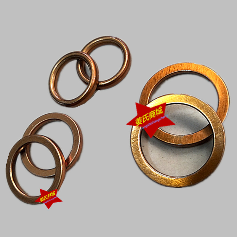 摩托三轮车排气管消声器110 125 150 200 250烟筒缸头石棉垫