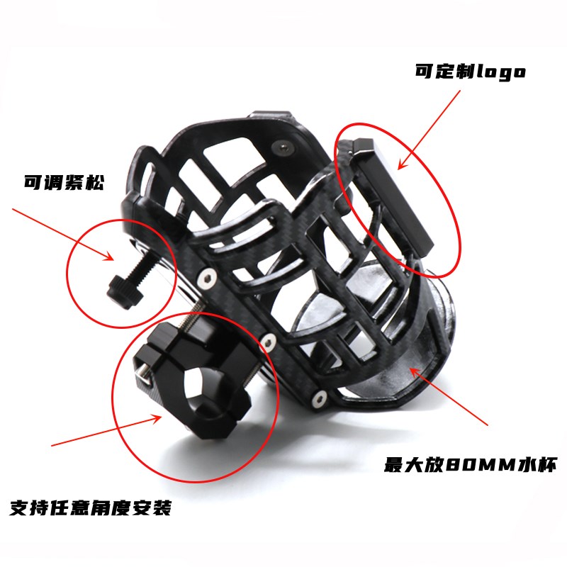 机车通用水杯架电动车水壶架自行车水瓶骑行支架可调节配件装备