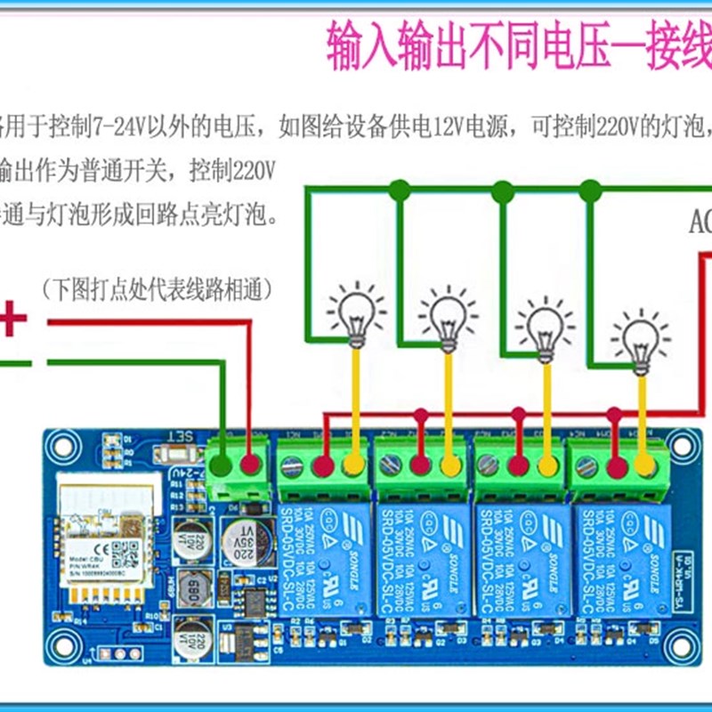 涂鸦智能通断器1-4路手机wifi远程控制继电器开关智慧生活WR4K-A