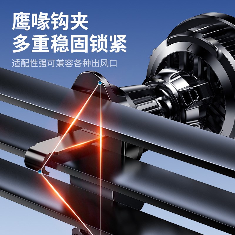 车载无线充电散热器支架手机散热器半导体制冷降温神器磁吸导航手