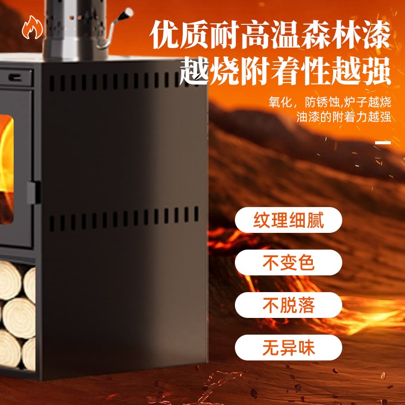 真火壁炉木柴家用室内农村别墅民宿燃木柴冬天柴火取暖器烧柴火炉