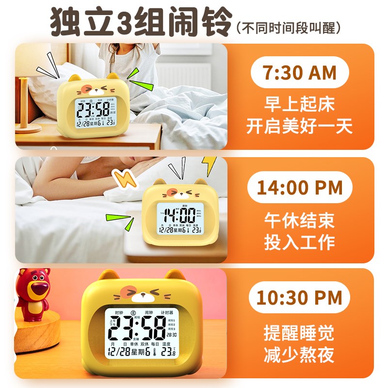 2025卡通闹钟学生专用起床神器儿童男孩女孩智能电子时钟倒计时器