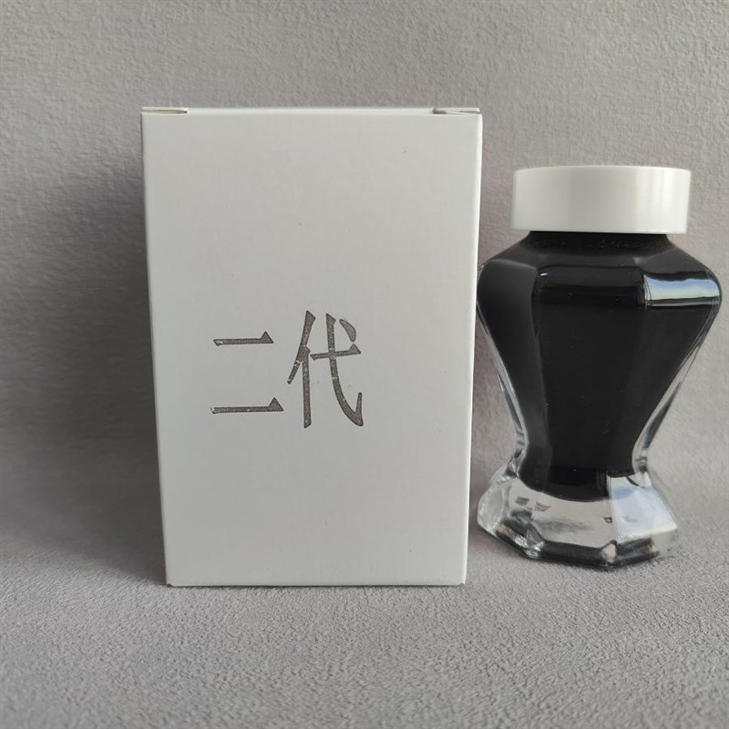 一代人暗物质款升级干速版钢笔墨水PK极黑永恒黑4001防水不洇