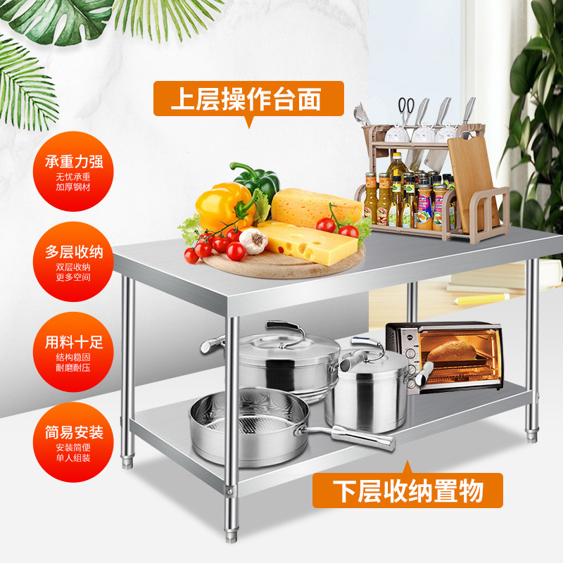 304加厚不锈钢工作台饭店厨房1.0操作台案板切菜桌打荷台定制1.2