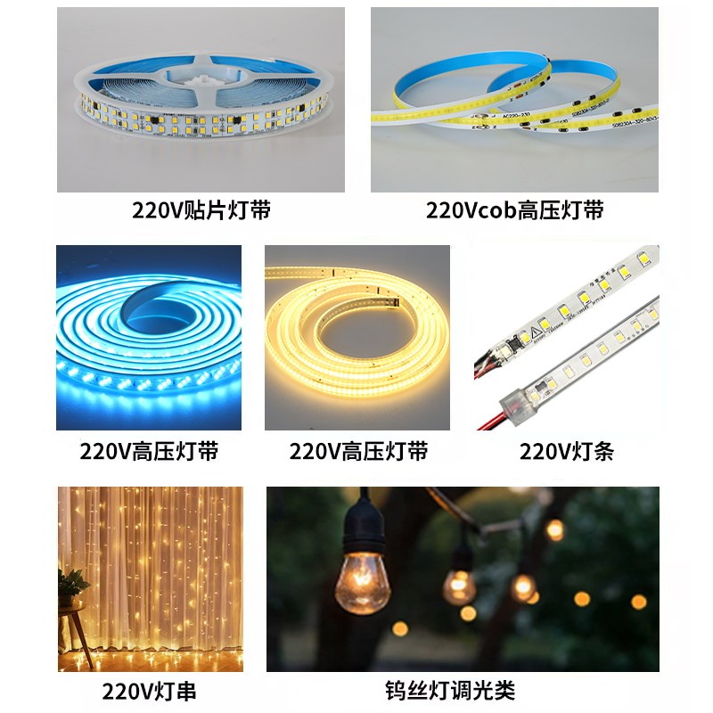 大功率220VLED调光控制器高压E单色灯带条灯箱招牌旋钮开关遥控