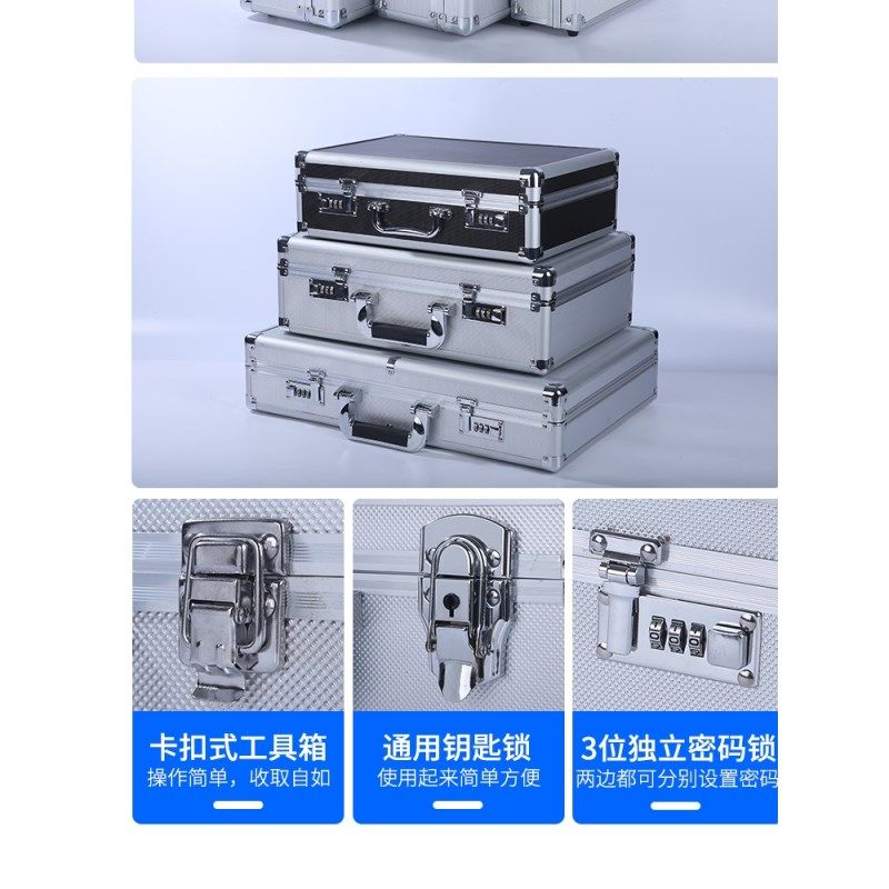 家用网红收纳礼品盒衣服手提密码箱挂车铝工具储物子特大号文件