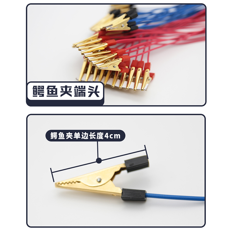 铜U型U行鳄鱼夹导线双头教学仪器导线全铜纯铜焊接物理实验导线香
