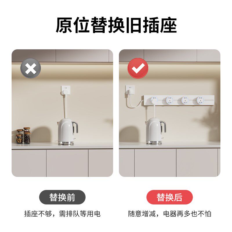 带线明装轨道插座可移动家用厨房电力导轨滑动插排大功率扩展插座