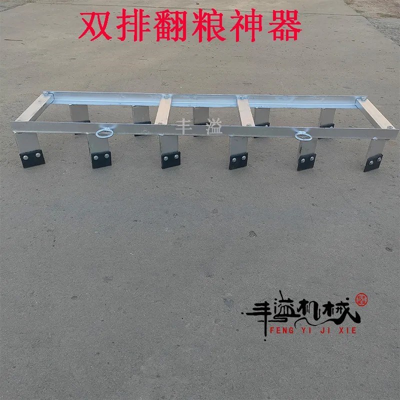 晾晒麦子玉米稻谷粮食神器麦子翻晒神器翻麦子神器三轮车翻粮神器