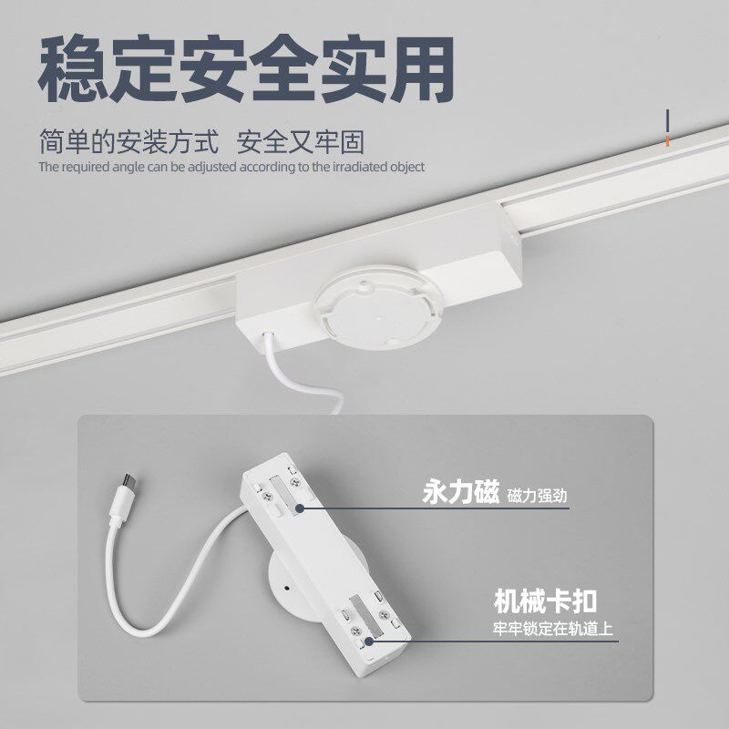 本店专用款 磁吸轨道灯摄像头连接器轨道磁吸连接IOT监控器支架