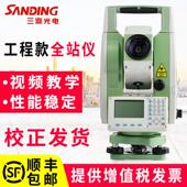 全站仪STS 三鼎 SANDING 722R8高精度2秒免棱镜800米工程测量