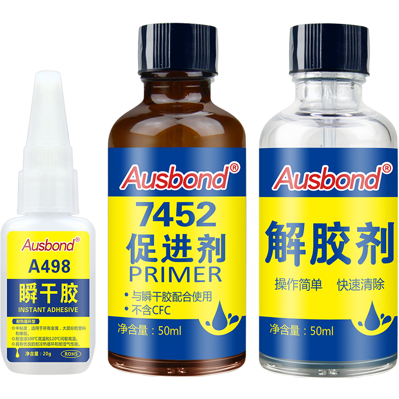 温升胶水7452固化剂d-3热电偶胶d3测温胶测试温度粘电热偶感温线